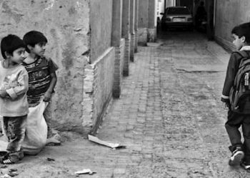 روانشناسی فقر: جهتگیریهای کنونی و آتی